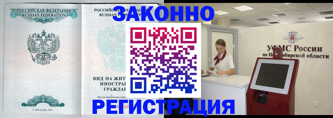 регистрация для школы в Грязовце